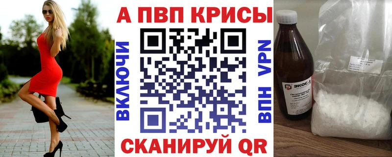 Альфа ПВП Соль Райчихинск