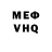 КЕТАМИН VHQ Galina Bogunova
