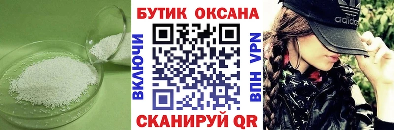 где купить   Райчихинск  Бутират оксана 