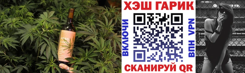 Cannafood марихуана  Райчихинск 