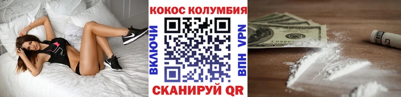 Cocaine 98%  Райчихинск 