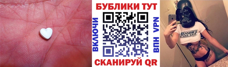 ЭКСТАЗИ диски  hydra как войти  Райчихинск  купить наркотики сайты 