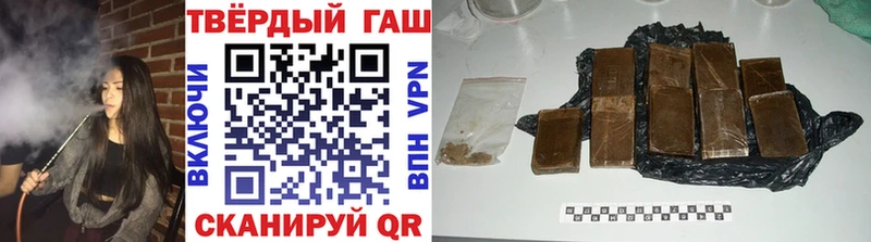 Гашиш Premium  Райчихинск 