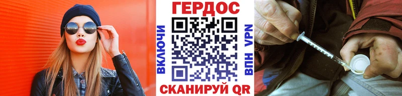 Героин Афган  hydra   Райчихинск 