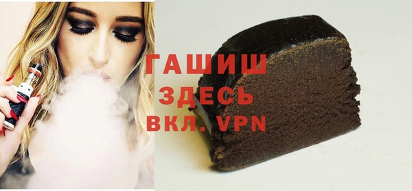 герыч Армянск