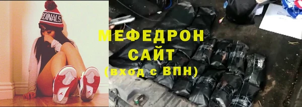 меф VHQ Арсеньев