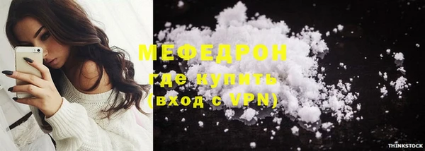 меф VHQ Арсеньев