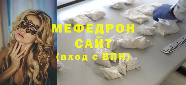 герыч Армянск