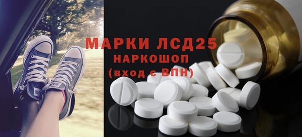 меф VHQ Арсеньев
