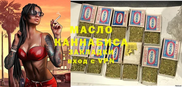 меф VHQ Арсеньев