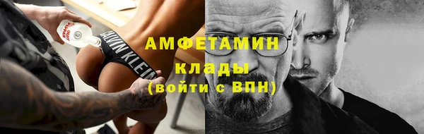скорость Аркадак