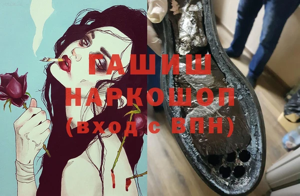 меф VHQ Арсеньев