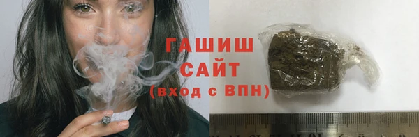 герыч Армянск