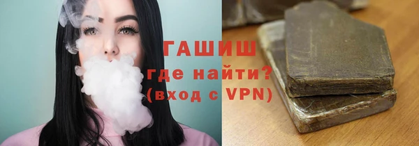 меф VHQ Арсеньев