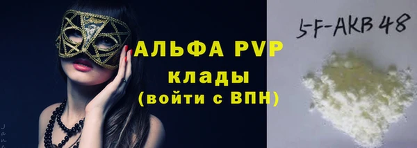 мефедрон мука Покачи
