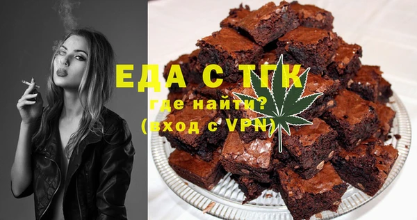 герыч Армянск