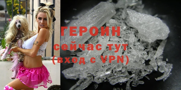 герыч Армянск