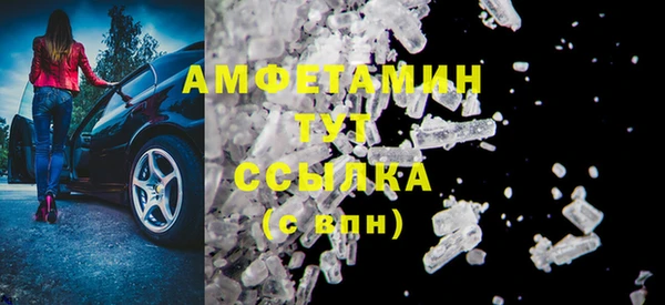 герыч Армянск
