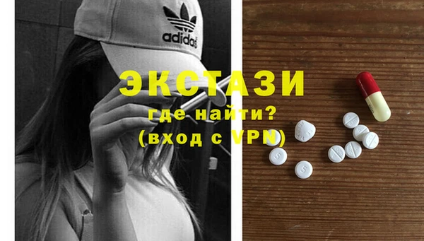 мефедрон мука Покачи