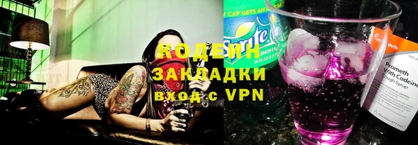 скорость Аркадак