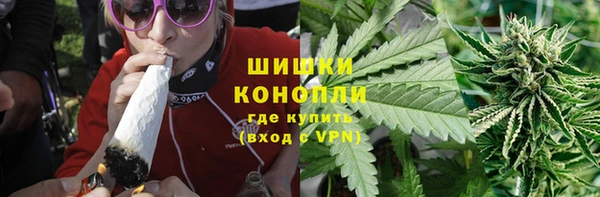 герыч Армянск