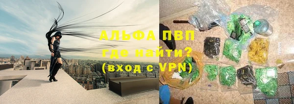 герыч Армянск