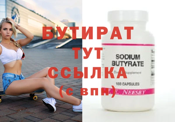 скорость Аркадак