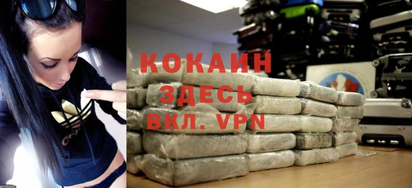 меф VHQ Арсеньев