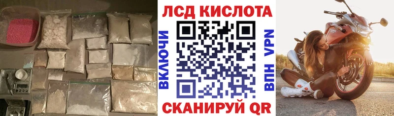 закладка  Райчихинск  ЛСД экстази ecstasy 