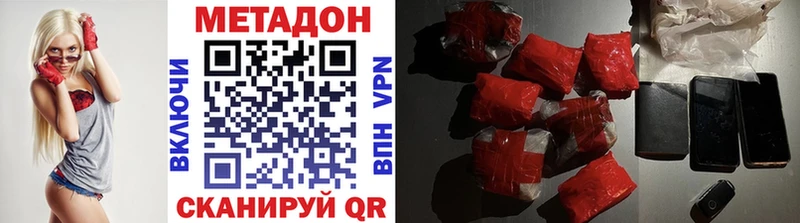 Метадон мёд  закладки  ОМГ ОМГ маркетплейс  Райчихинск 