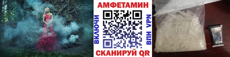 МЕТАМФЕТАМИН винт Райчихинск