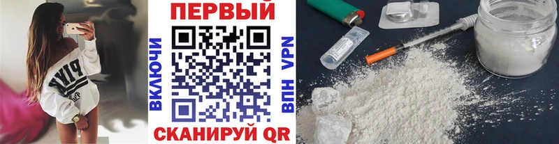 МЕТАМФЕТАМИН Methamphetamine  Райчихинск 
