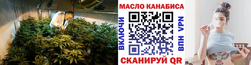 ТГК THC oil  маркетплейс клад  Райчихинск  кракен зеркало 